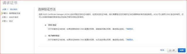 圖形用戶界面, 文本, 應用程序

描述已自動生成