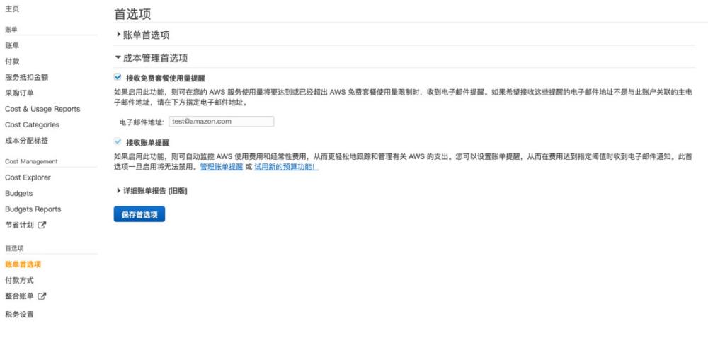 圖形用戶界面, 文本, 應用程序, 電子郵件

描述已自動生成